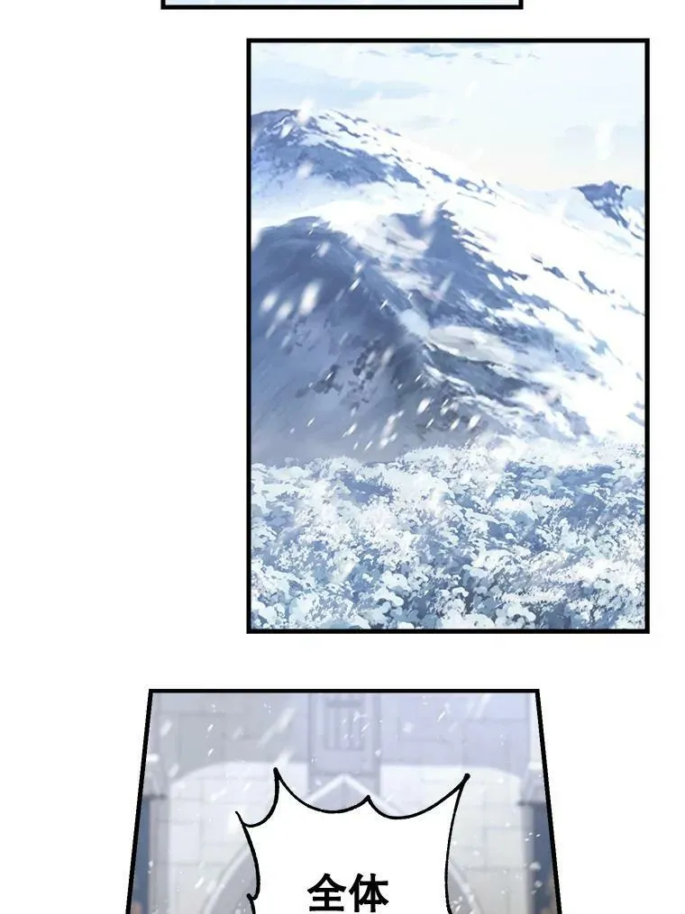 84.驱逐 第36页