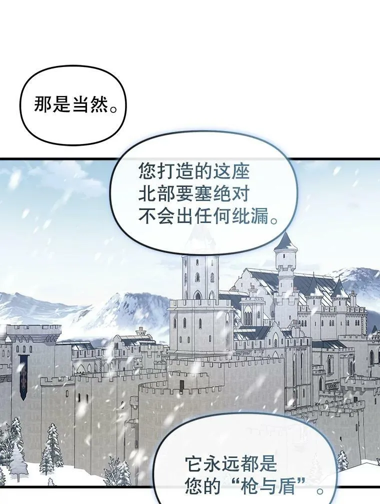 84.驱逐 第41页