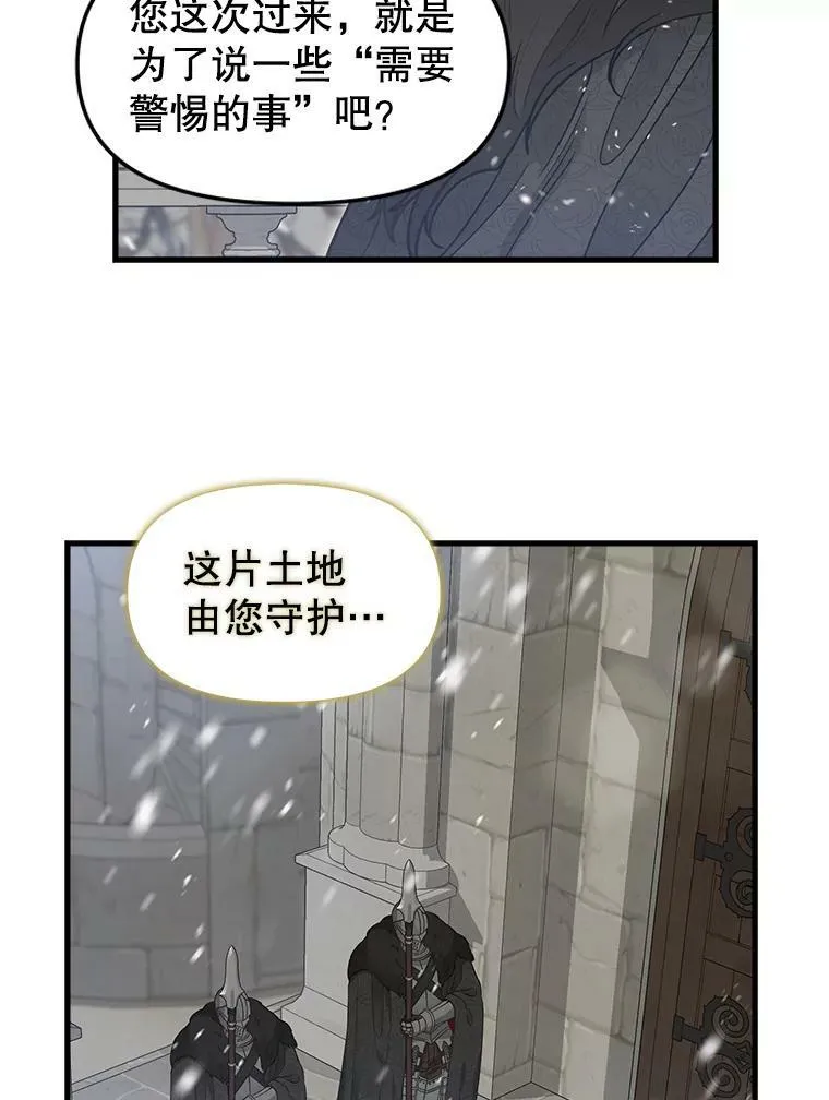 84.驱逐 第44页