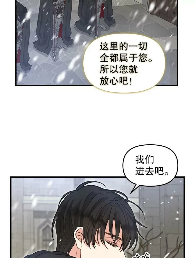 84.驱逐 第45页