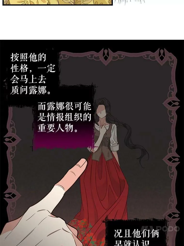 83.购买材料 第17页