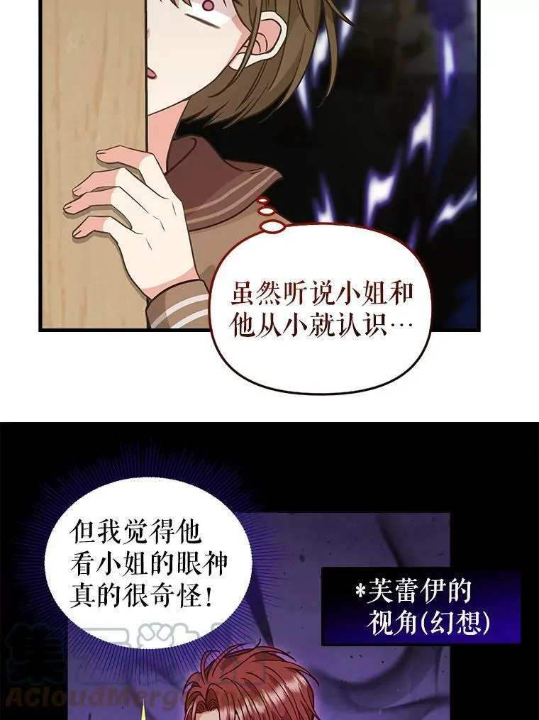 83.购买材料 第22页