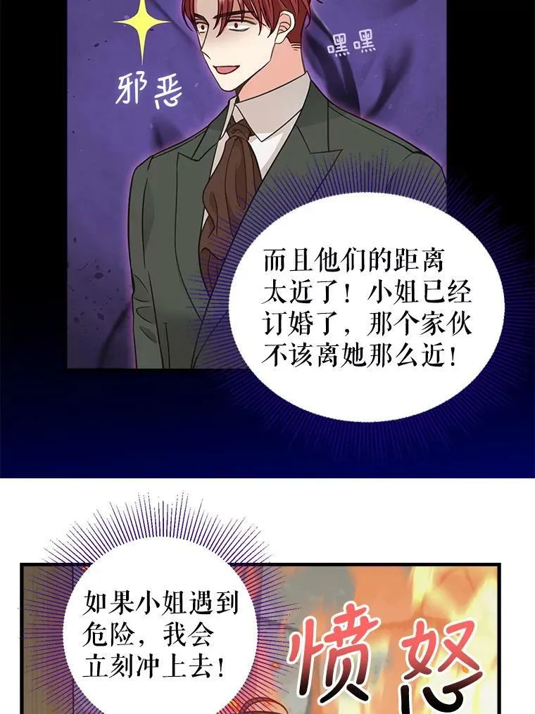 83.购买材料 第23页