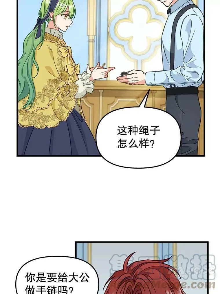 83.购买材料 第49页