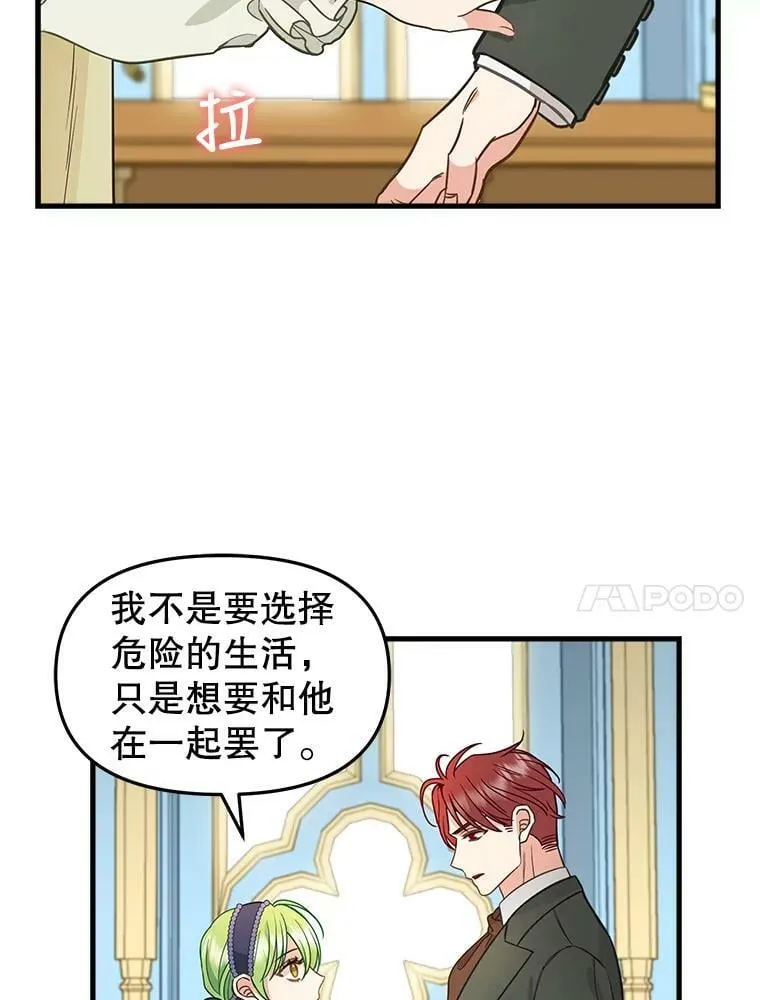 83.购买材料 第59页