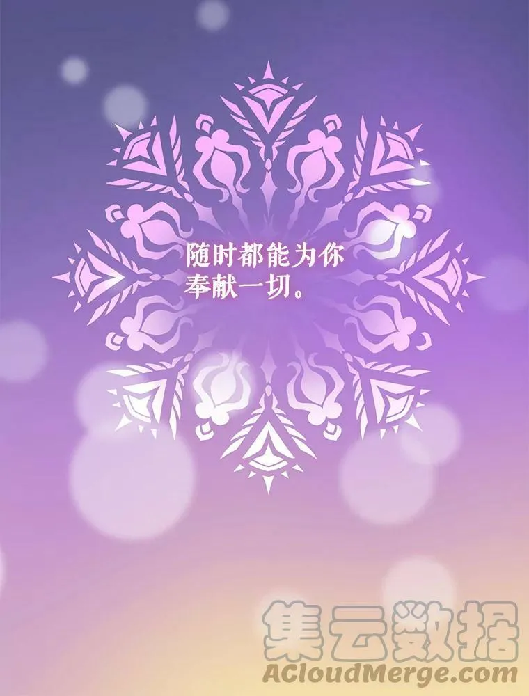 83.购买材料 第64页