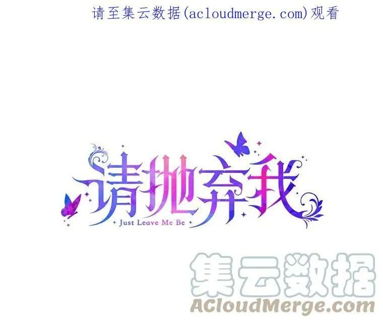 82.奇怪的露娜 第1页