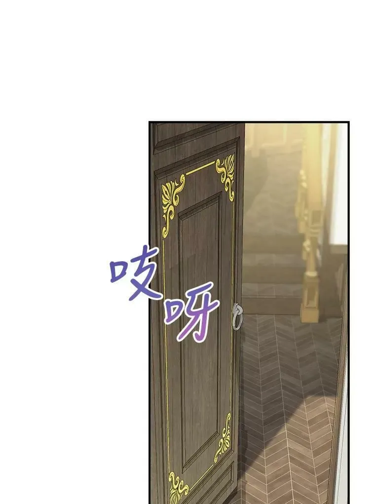 81.暂住情报组织 第3页