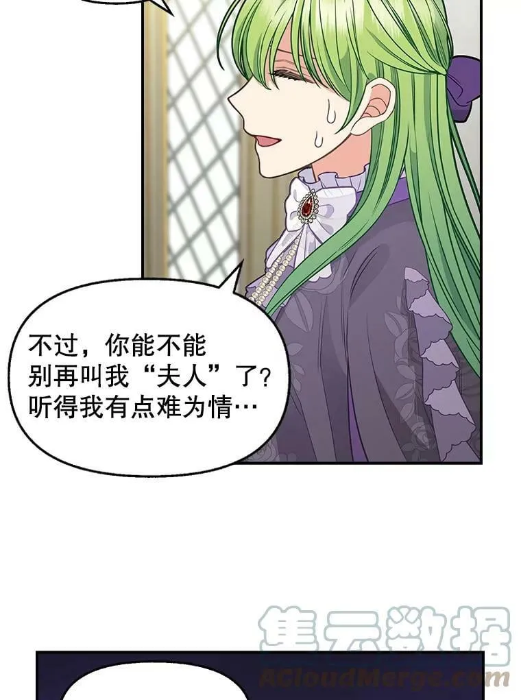 81.暂住情报组织 第13页