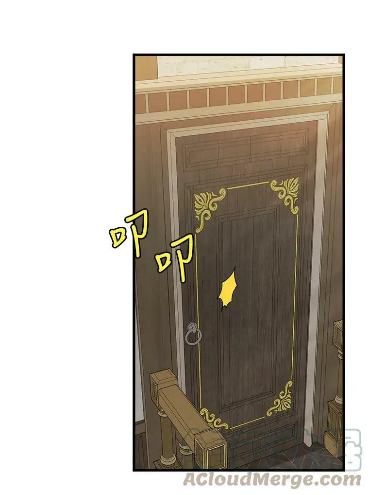 81.暂住情报组织 第31页