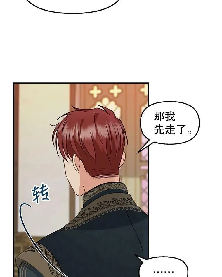 81.暂住情报组织 第44页