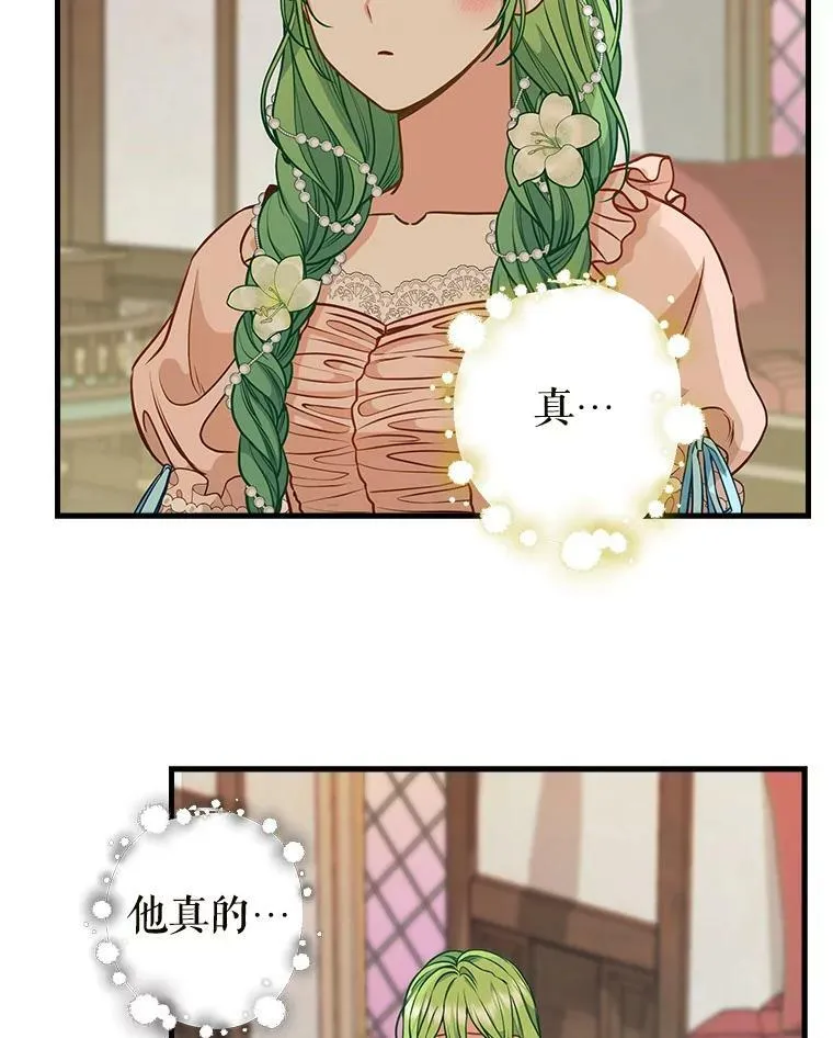 81.暂住情报组织 第47页