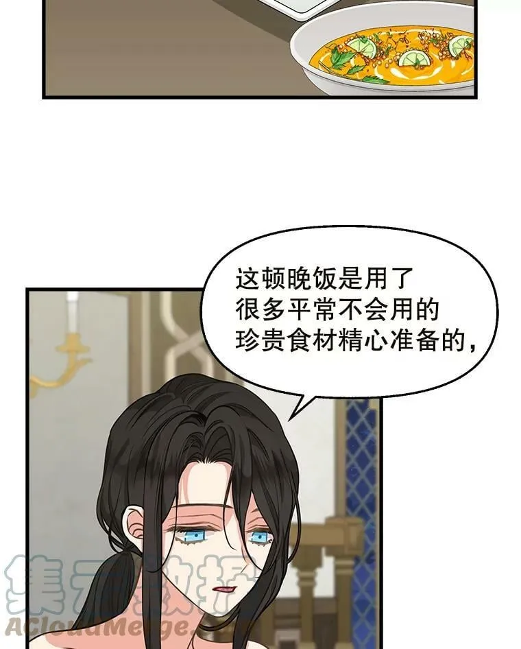 81.暂住情报组织 第52页