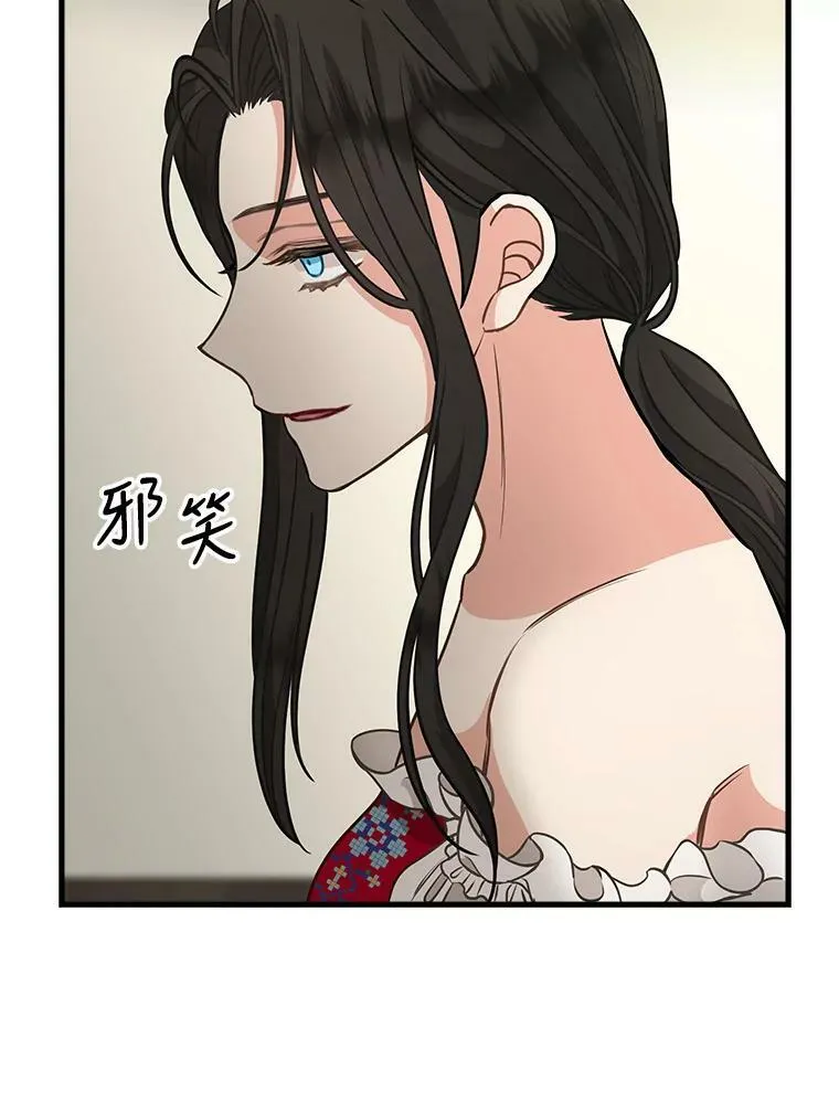 81.暂住情报组织 第65页