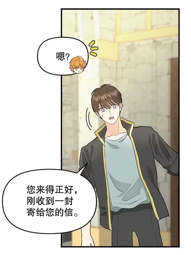 80.准备离开（本季完） 第15页