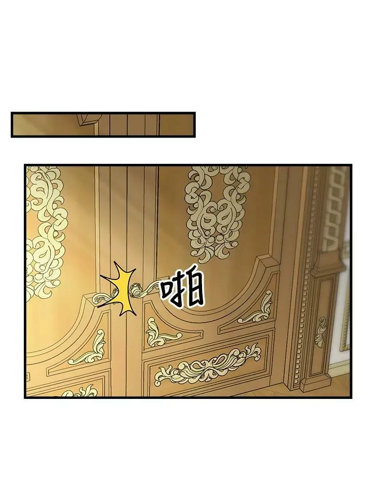 80.准备离开（本季完） 第39页