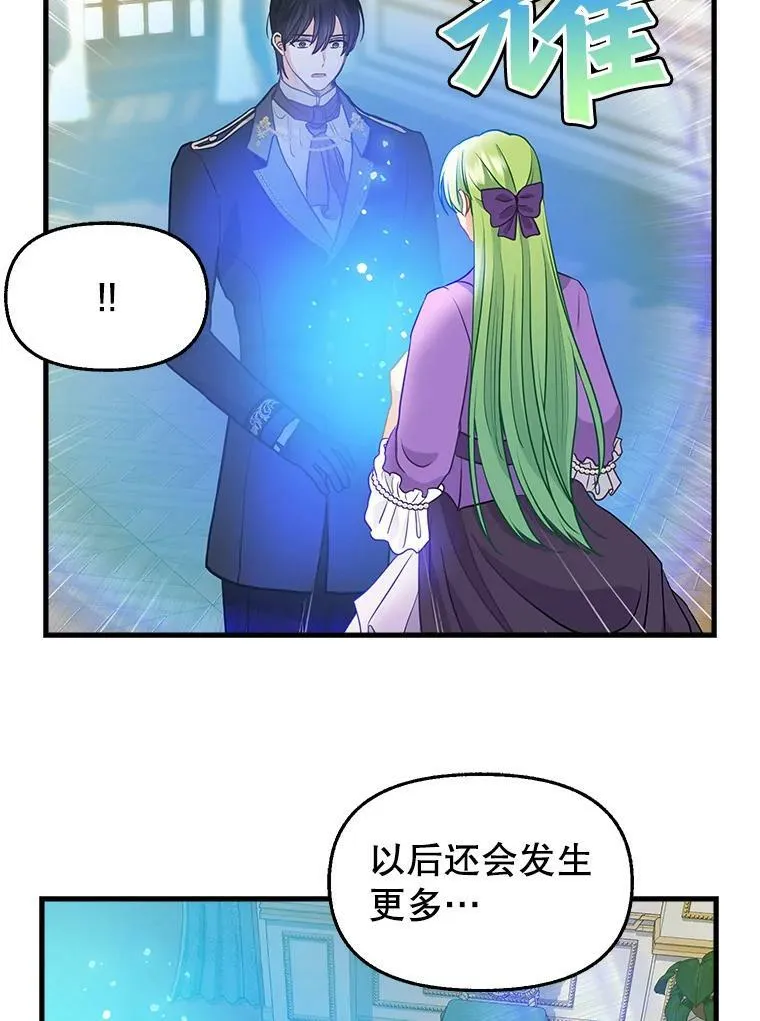 80.准备离开（本季完） 第50页