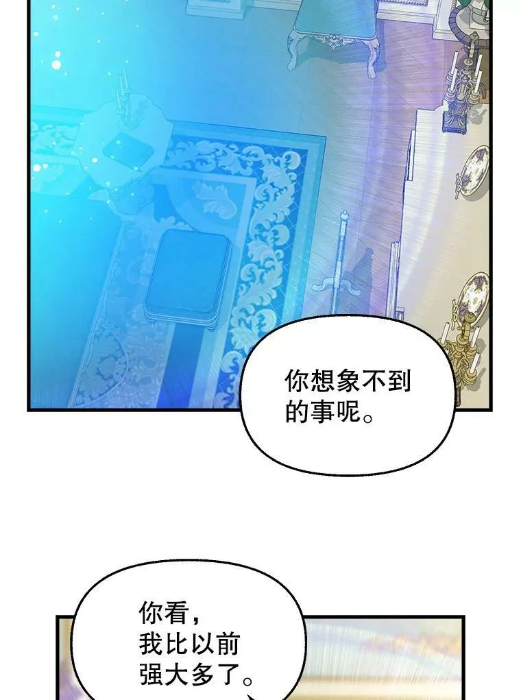 80.准备离开（本季完） 第51页