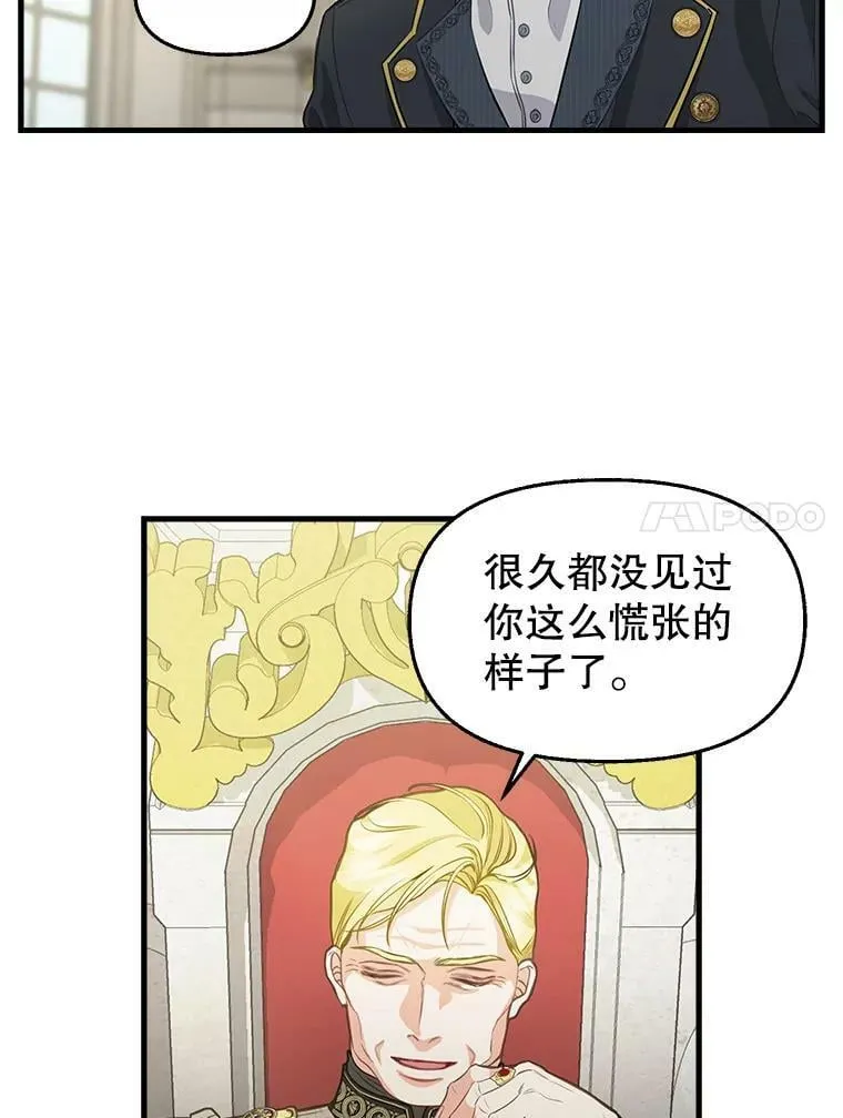 80.准备离开（本季完） 第59页