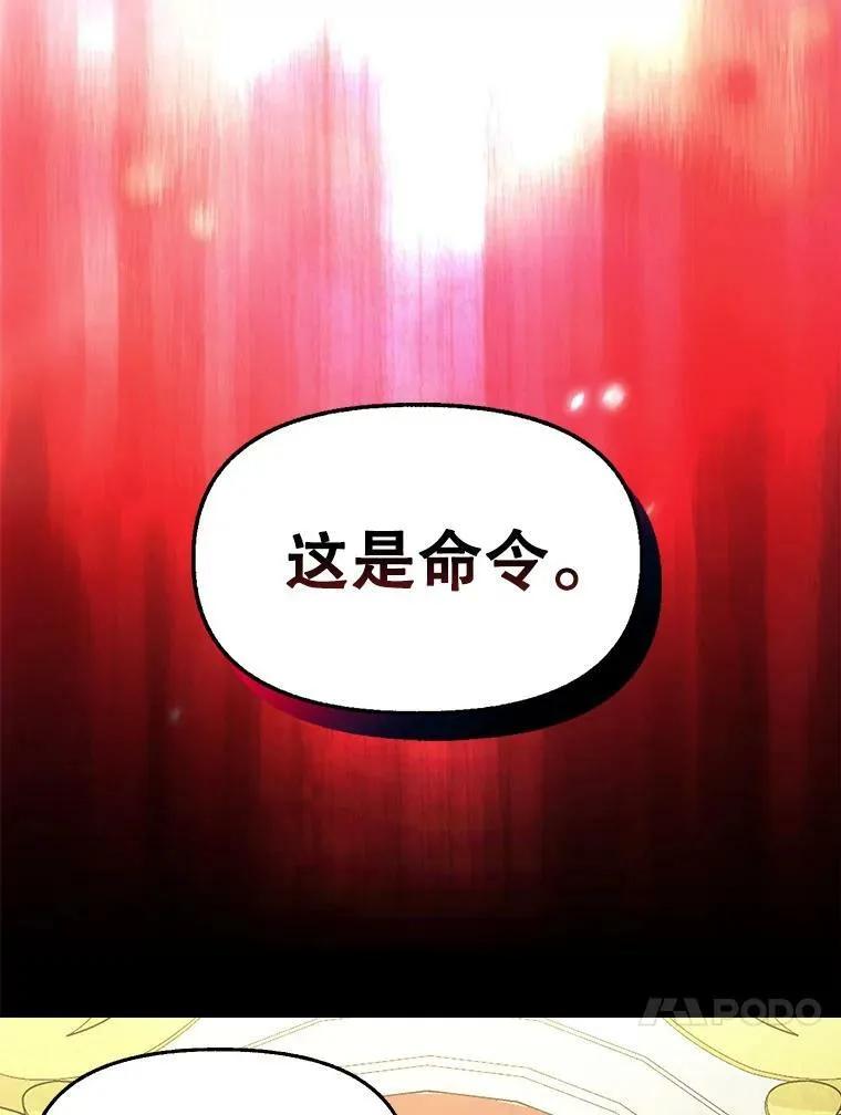 80.准备离开（本季完） 第65页