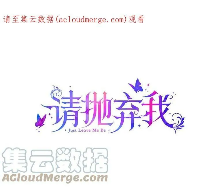 79.巴埃尔碎片 第1页