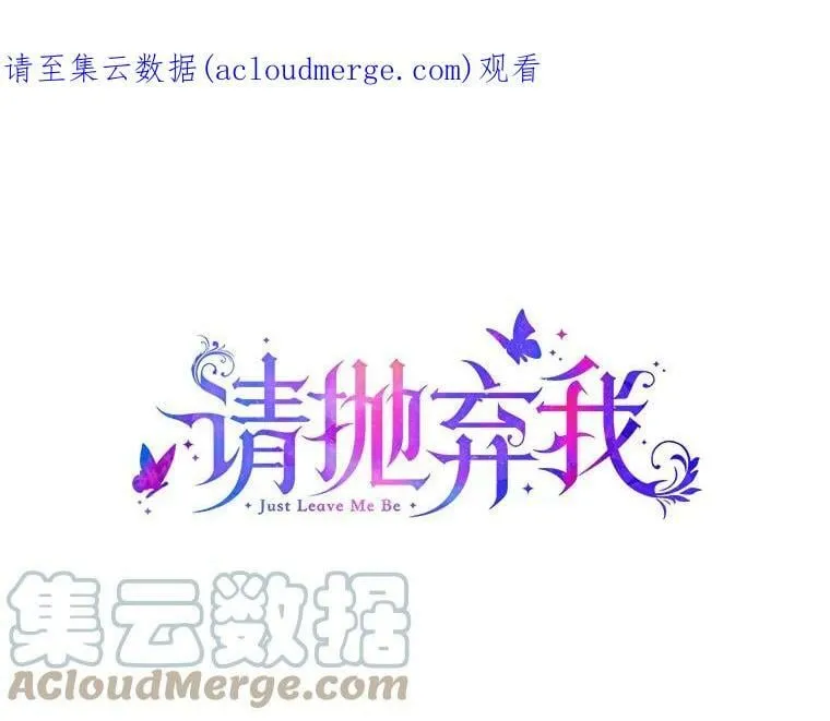 78.潜在的危险 第1页