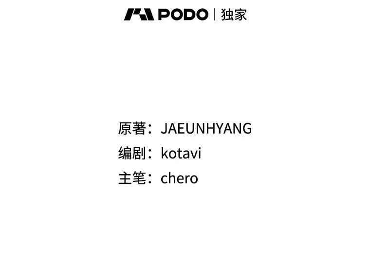 78.潜在的危险 第2页