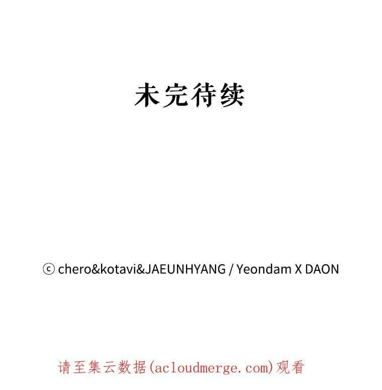 78.潜在的危险 第68页