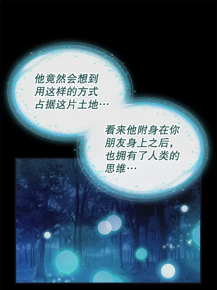 77.继承 第3页
