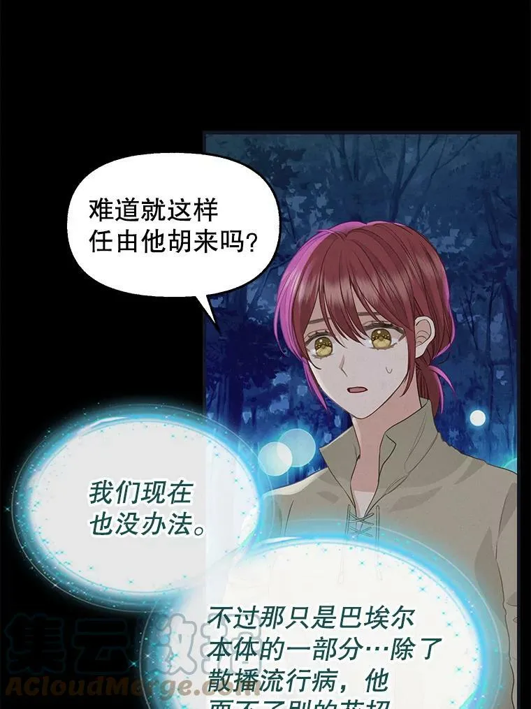 77.继承 第4页