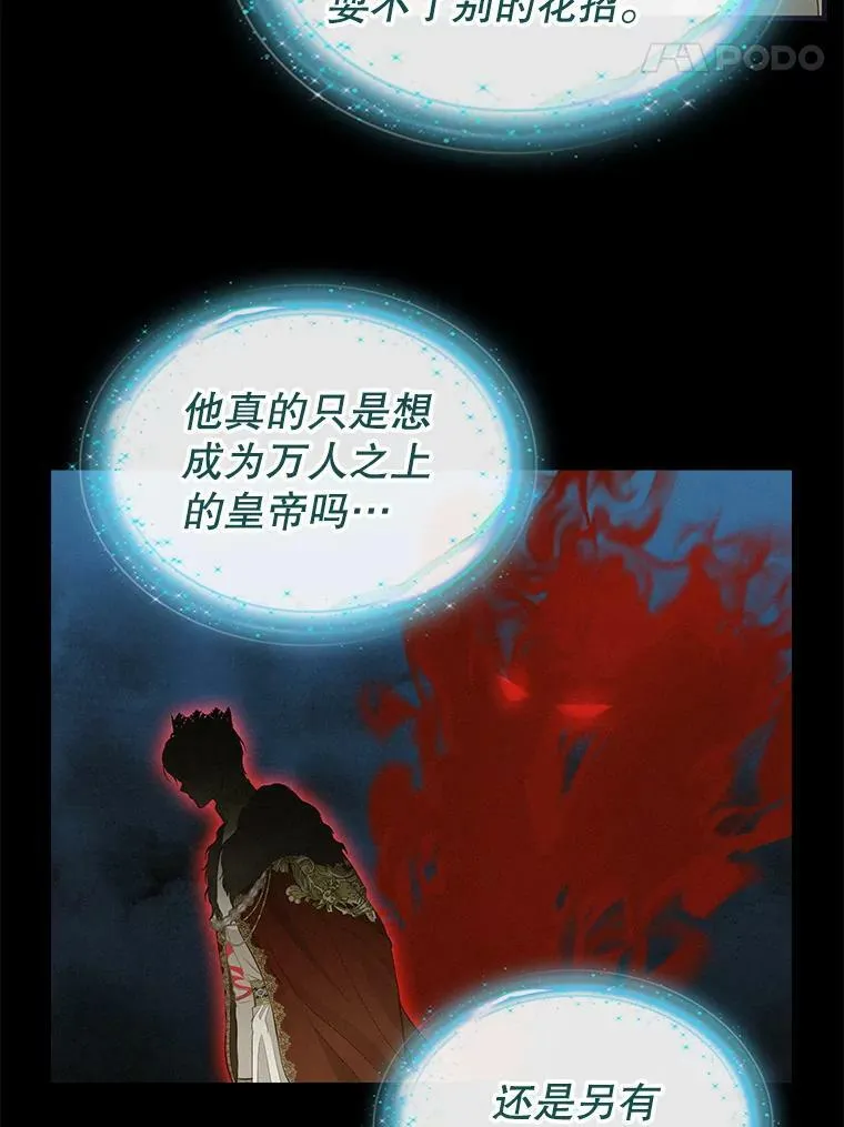 77.继承 第5页