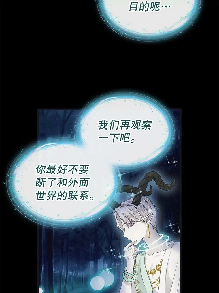77.继承 第6页