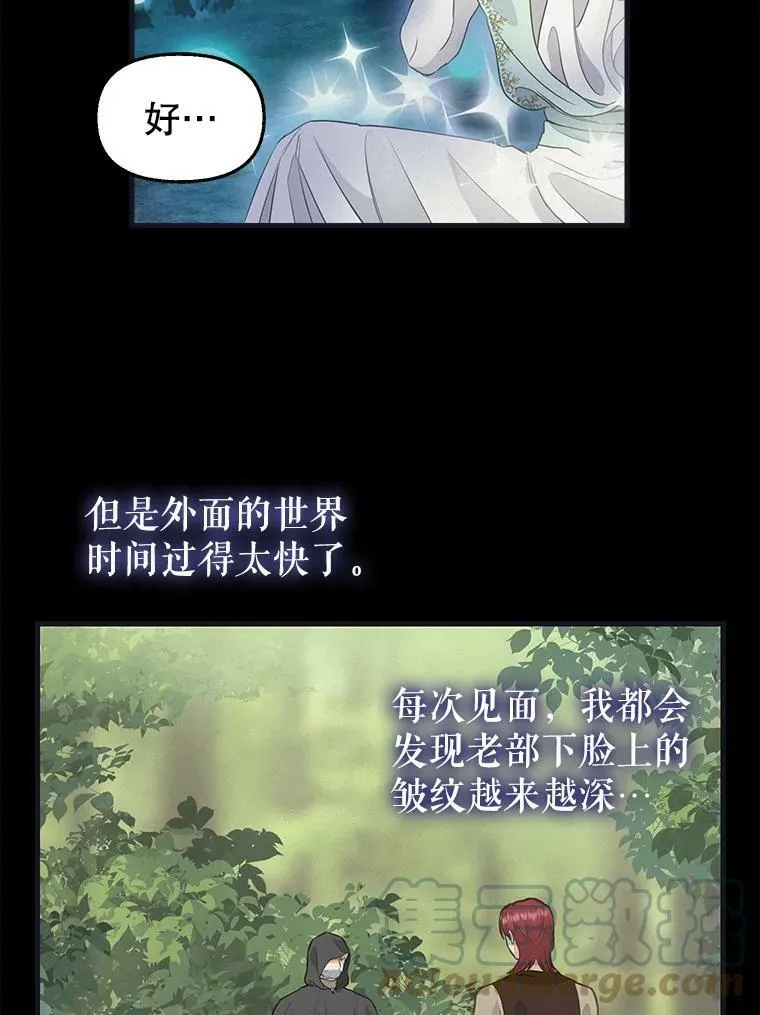 77.继承 第7页