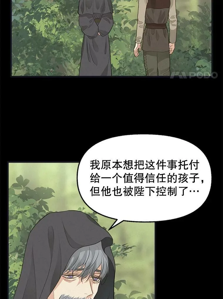 77.继承 第8页