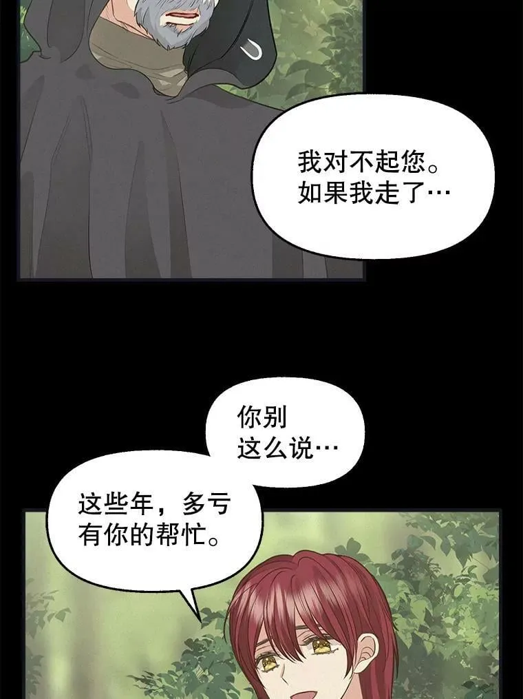 77.继承 第9页