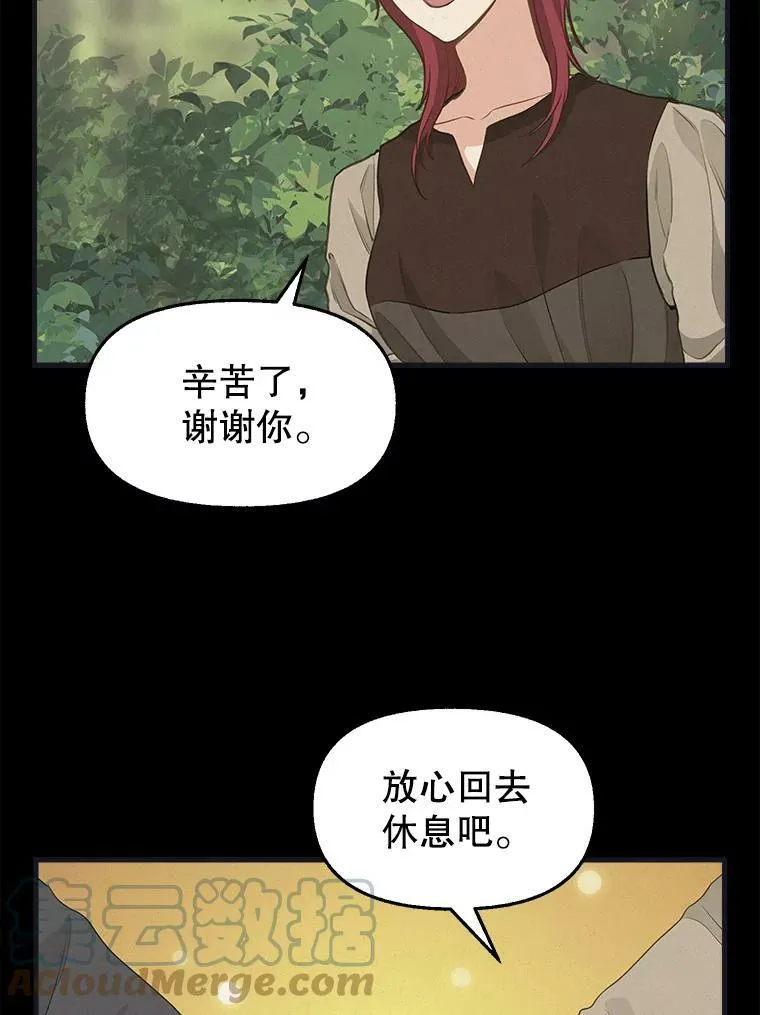 77.继承 第10页