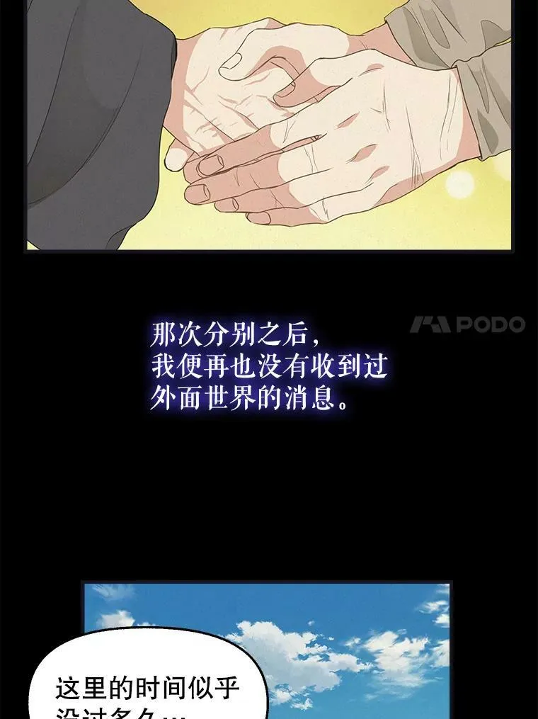 77.继承 第11页