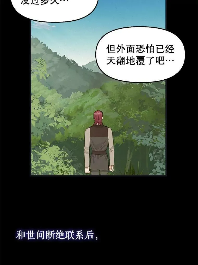 77.继承 第12页