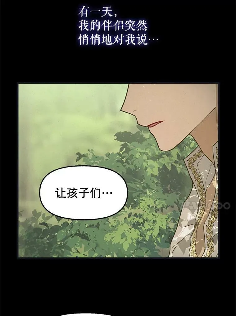 77.继承 第14页