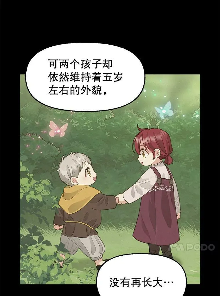 77.继承 第17页