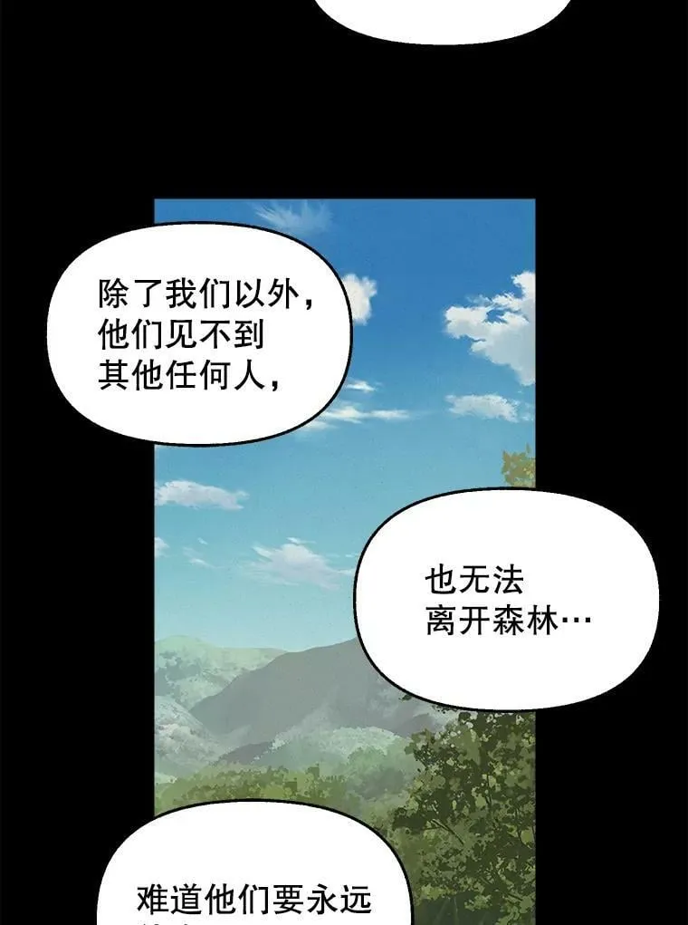 77.继承 第18页