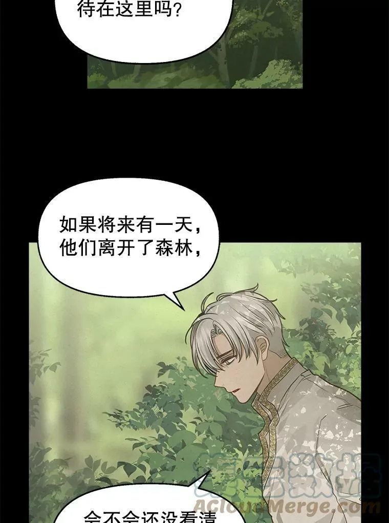 77.继承 第19页