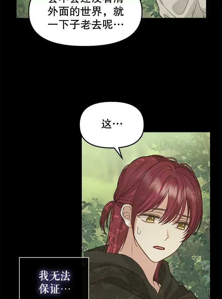 77.继承 第20页