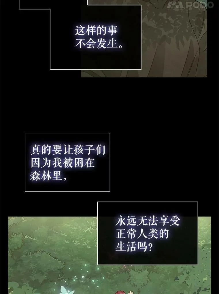 77.继承 第21页