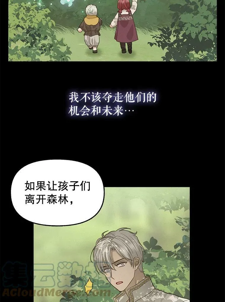 77.继承 第22页