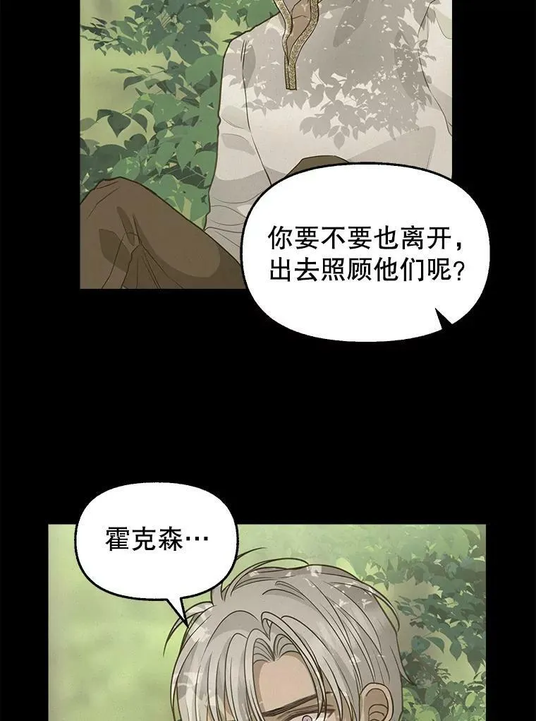 77.继承 第23页