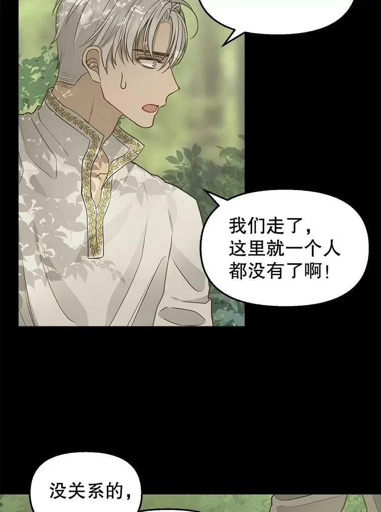 77.继承 第26页