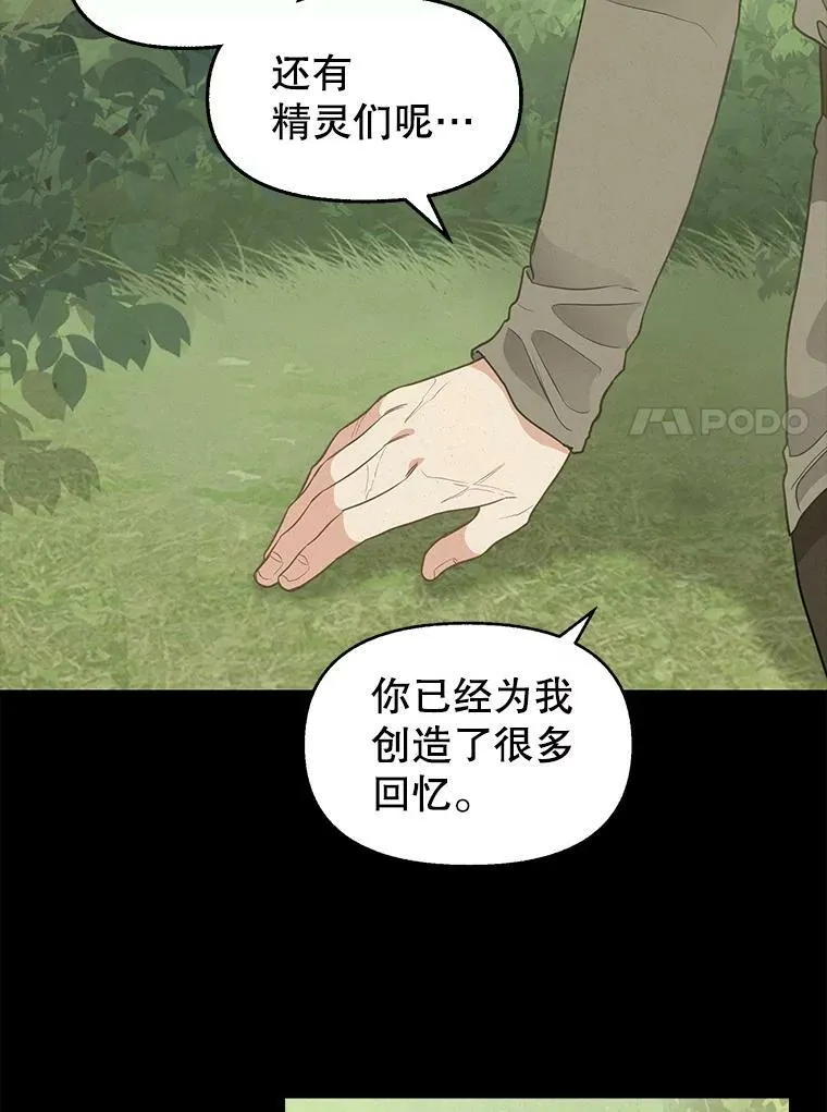 77.继承 第27页