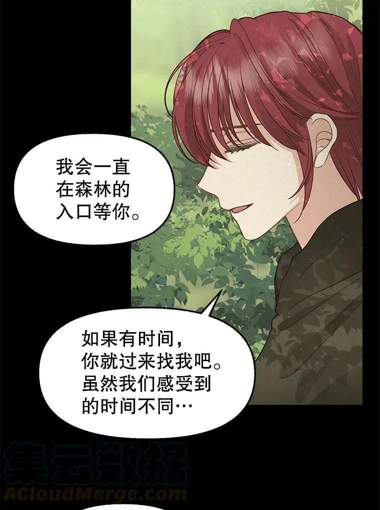 77.继承 第28页