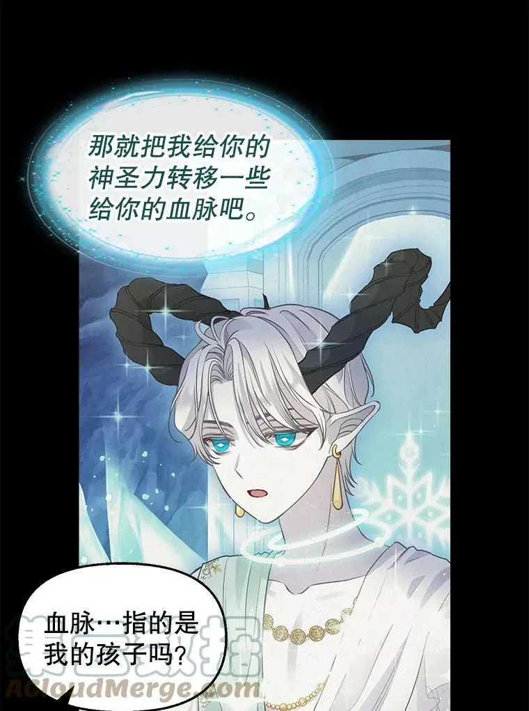 77.继承 第31页